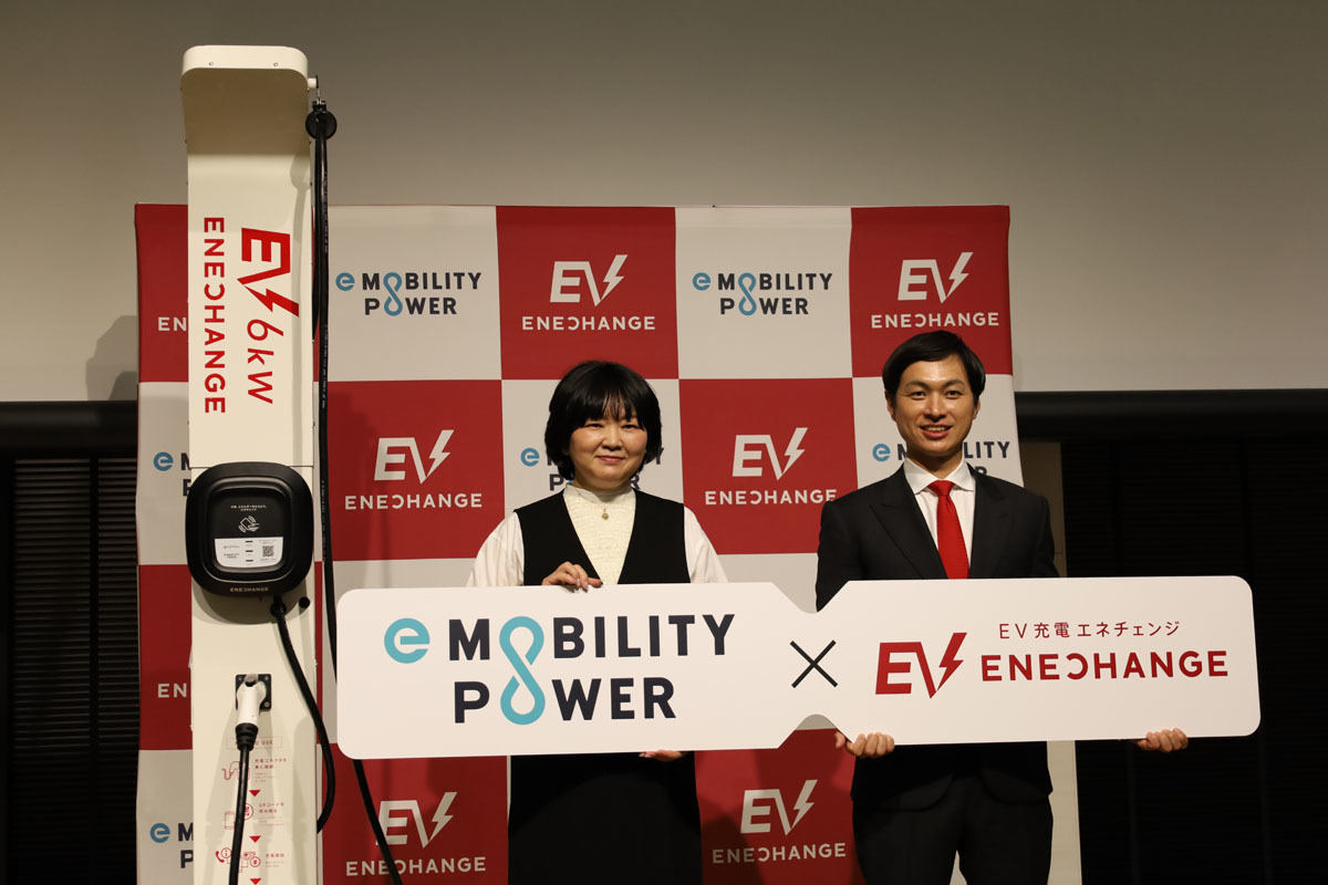 業務提携を発表したe-Mobility Power(eMP)の四ツ柳尚子 代表取締役社長と、エネチェンジの城口洋平 代表取締役CEO