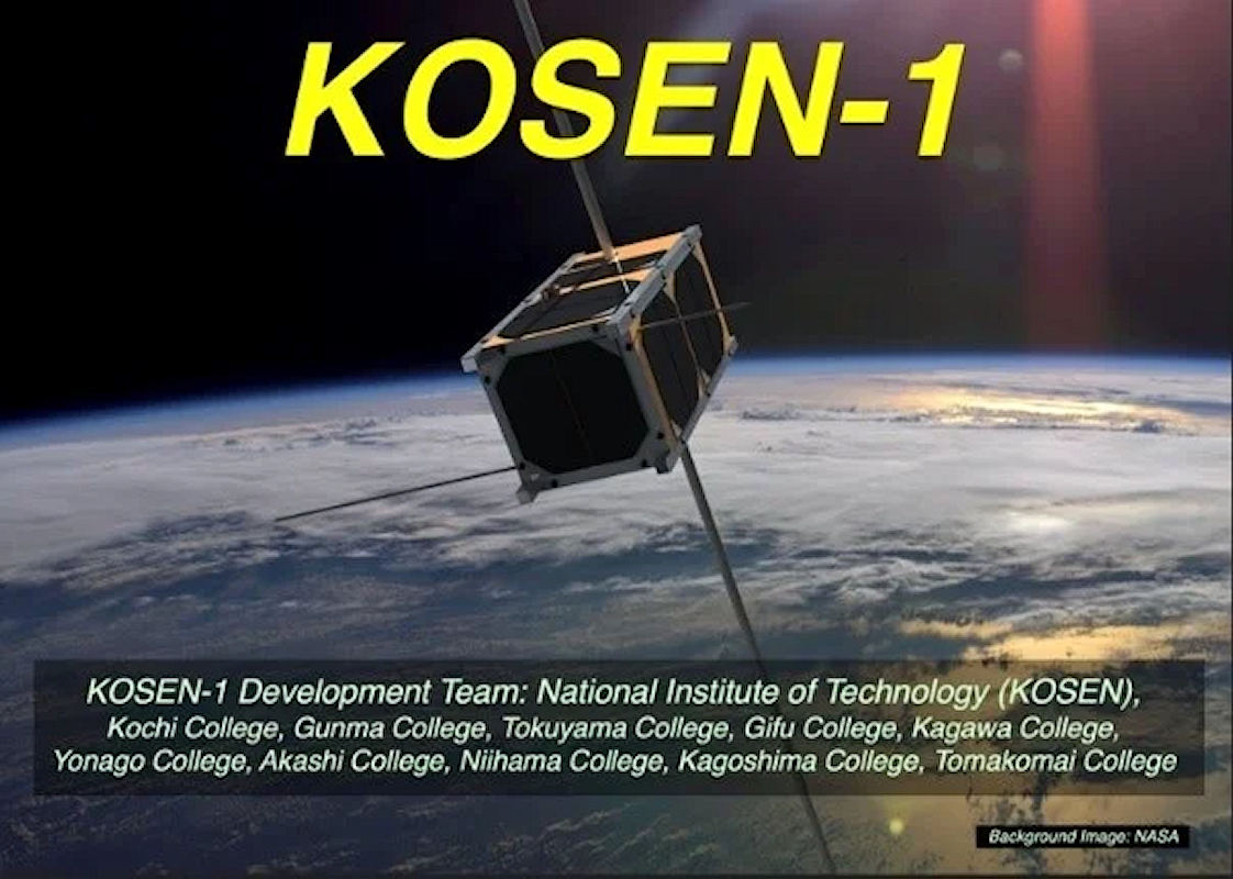 2021年11月に打ち上げられた高専初の人工衛星「KOSEN-1」のイメージ