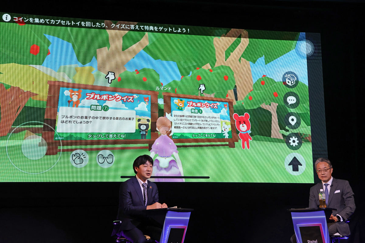 ブルボンが開発したメタバース