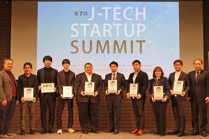 Deep Tech企業を表彰する「J-TECH STARTUP SUMMIT」レポート - シード編