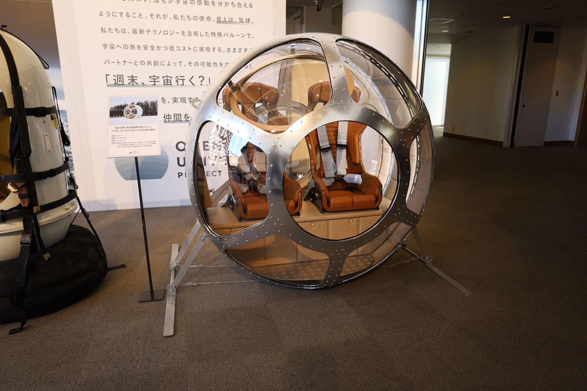 2人乗りキャビン「T-10 Earther」
