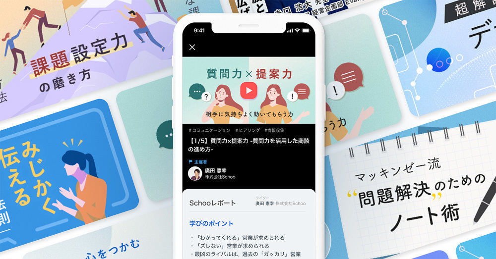 2022年12月にはSansanが提供するキャリアプロフィール「Eight」と連携を開始