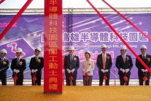Merck、台湾高雄にて新たな半導体材料工場の起工式を開催