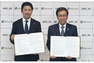 日本マイクロソフト×札幌市、DX推進に向けた包括連携協定を締結