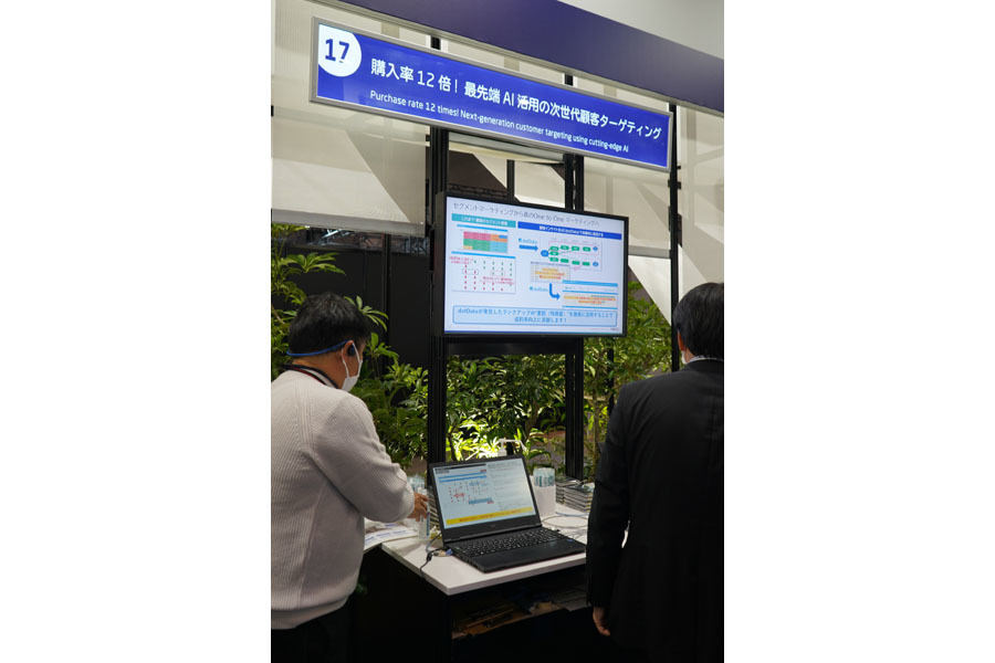 「dotData」の小売業界向けテンプレートを紹介しているブース