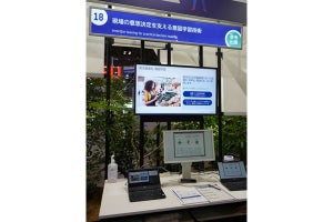 NEC、小売業向けに意図学習技術のデモ展示 - リテールテックJAPAN 2023