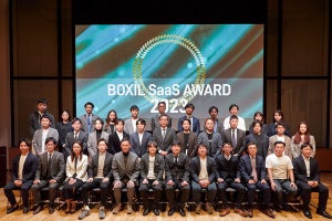 スマートキャンプ、「BOXIL SaaS AWARD 2023」を発表