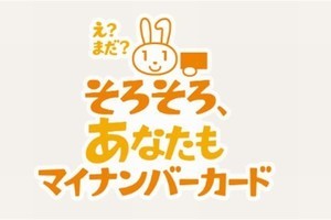 引っ越しや確定申告の手間が省けるマイナンバーカードの活用方法を解説！