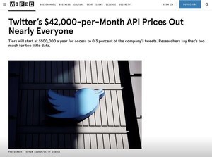 Twitter APIの法人向け新料金、最小パッケージでも月額4万2000ドルか