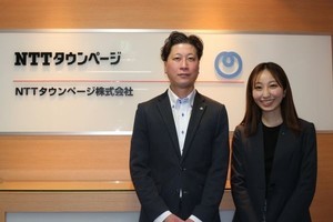 中小・中堅企業をきめ細かくフォローするNTTタウンページのデジタルマーケティングサービス「デジタルリード」