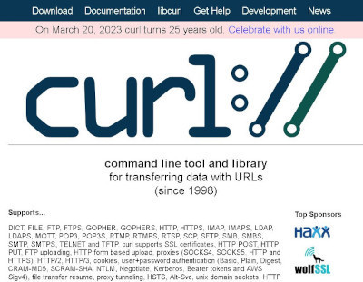 curl公式サイト