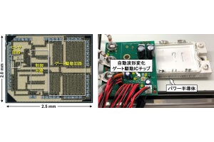 東大生研、パワー半導体のスイッチング損失を最大49％低減させるゲート駆動ICを開発