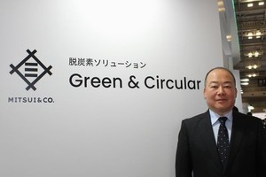 全社を挙げて進めている三井物産の脱炭素ビジネスの強みとは？