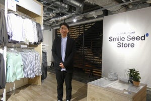 消費者と社員に新しい風を吹き込むGLOBAL WORKの新業態「Smile Seed Store」の誕生に迫る