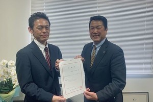 AKKODiS、静岡県南伊豆町と「地域活性化起業人」の協定 - 社員を派遣