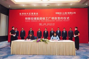 テスラ、中国・上海に大容量バッテリー工場を開設へ