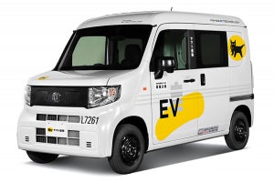 Hondaとヤマト運輸、新型軽商用EVによる集配業務の実用性検証を6月より開始