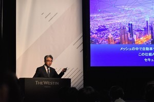 メタバースがもたらす“産業革命”に備えよ! 今リーダーは何をなすべきか