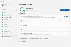 Windows 11累積更新プログラム「KB5025305プレビュー版」Windows Updateで公開