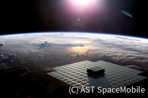 世界初、人工衛星と市販スマホによる音声通話に成功 - ASTや楽天モバイルら