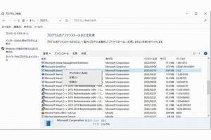 遅いPCを簡単にスピードアップできる5つの方法