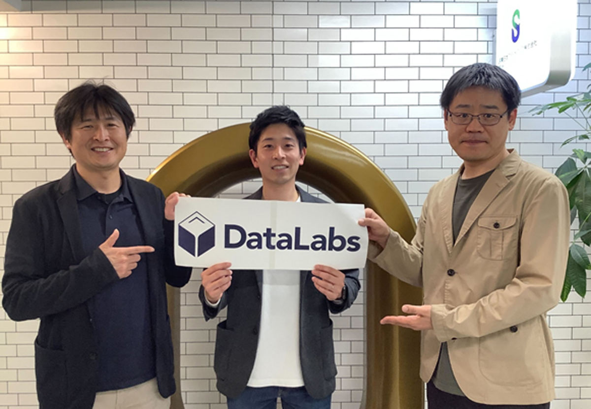 資本業務提携を開始する