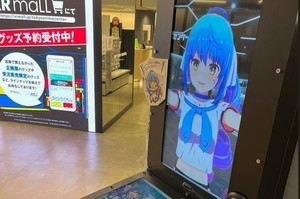 DNP、バーチャルキャラが商業施設で接客するサービスのプロトタイプ開発