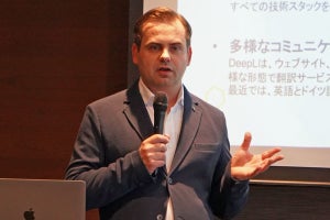 DeepL、日本事業を強化 - 東京へ拠点開設して企業導入を支援