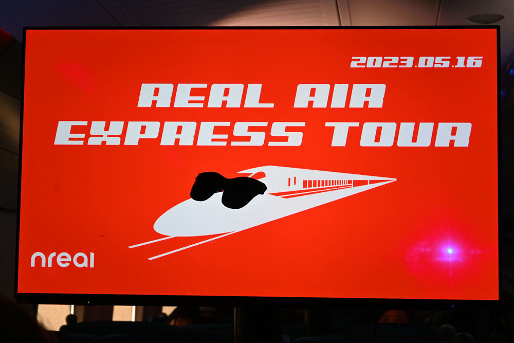 日本Nrealは5月16日、東海道新幹線の走行車内でARグラスを体験できる「REAL Air Express Tour」を開催した