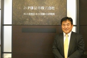 金融業界で進むDXの現状を日本投資環境研究所に聞く、FPの資格取得もITで効率化