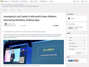 Microsoft Power PlatformはAIとCopilotの活用でどう進化したか