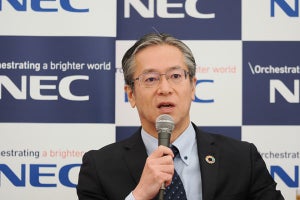NEC、イノベーション推進の新拠点起工 - スタートアップと共創推進