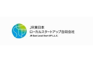 JR東日本ローカルスタートアップ設立、第1号案件としてhaccobaに投資