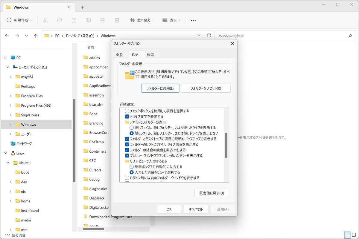 Announcing Windows 11 Insider Preview Build 23481｜Windows Insider Blog