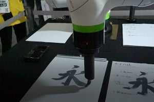 ファナック、協働ロボットで職人技を再現できるデモなどを展示‐FOOMA JAPAN 2023