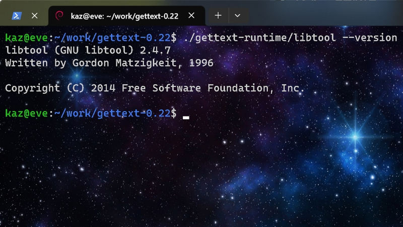 gettextに付属するlibtool