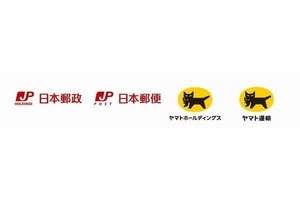 ヤマト×日本郵便、2024年問題など社会課題解決に向け協業 - クロネコDM便終了