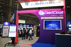 ChatGPTと連携したファイル共有サービス、ダイレクトクラウドがデモ披露‐Interop Tokyo 2023