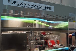 大阪ガス、独自のメタネーション技術で都市ガスのカーボンニュートラル化へ