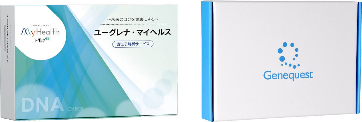 「ユーグレナ・マイヘルス　遺伝子解析サービス」と「ジーンクエストALL」
