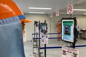 大林組、夢洲の建設現場に顔認証を導入‐ 複雑な労務管理をデジタル化