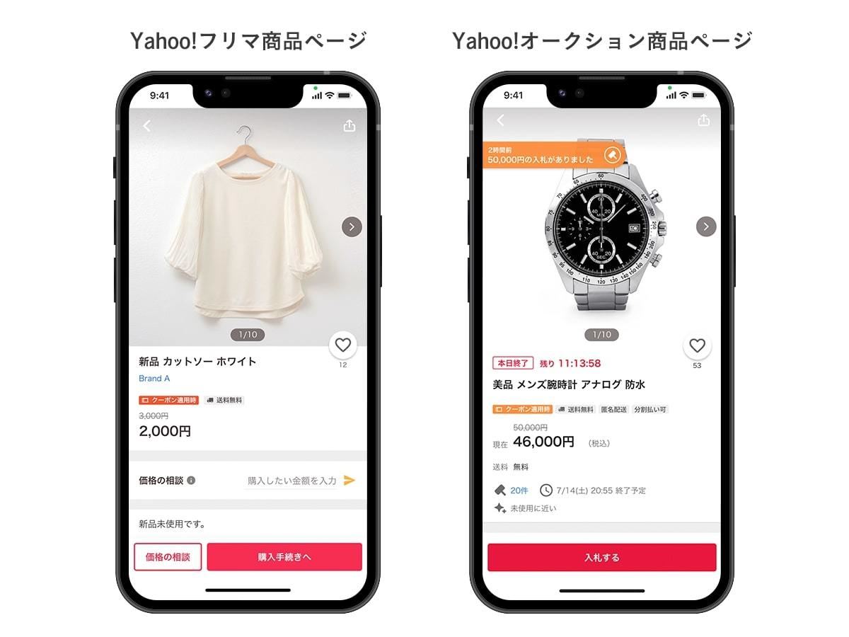 あけちん様 Yahoo!フリマ（旧）-