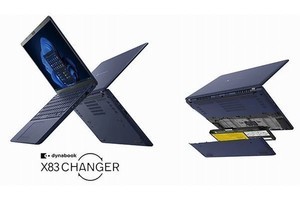 Dynabook、セルフ交換バッテリー機構を採用した「dynabook X83」発売