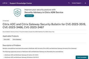 シトリックスの複数製品に深刻な脆弱性、ただちに確認を