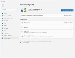 Windows 11 Build 23506がDevチャネルに登場、Windows Copilotの展開完了