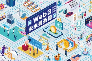 電通デジタル、「Web3未来曼荼羅」を発表‐Web3ビジネスの構想を支援