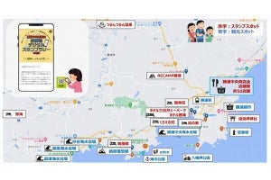 勝浦市×NTT東、観光客の周遊促進に向け「デジタルスタンプラリー」実施