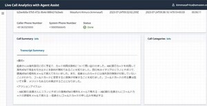 金融業界における生成系AIの効果的な使い方はこれ、AWSが説明