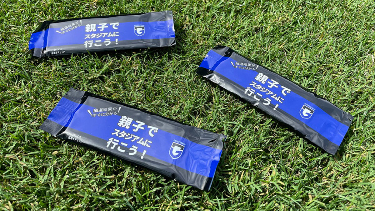 実証実験で配布したオリジナルグッズ