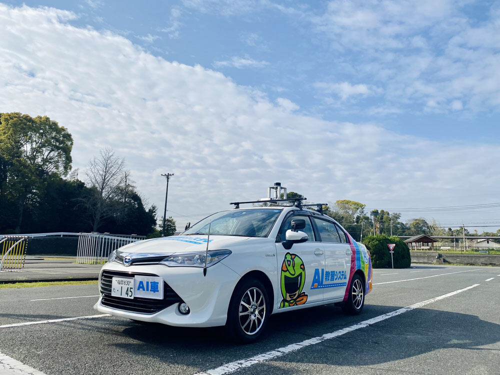 AI教習車